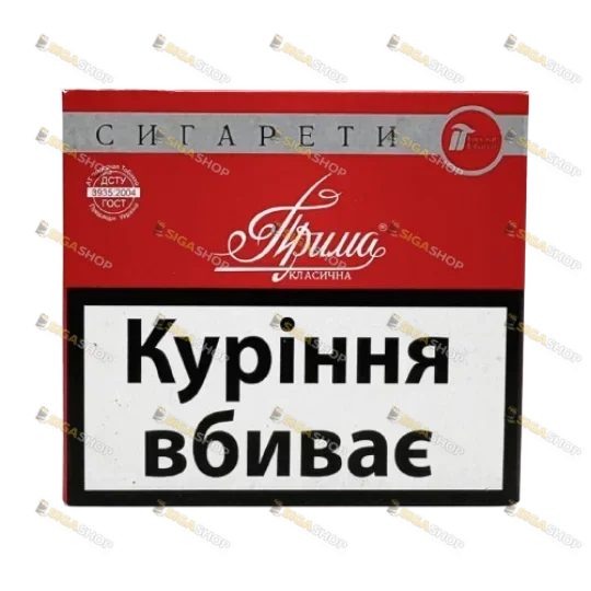 Прима класична без фільтра — блок, 750 штук