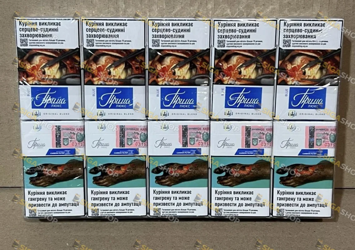 Прима Люкс Blue