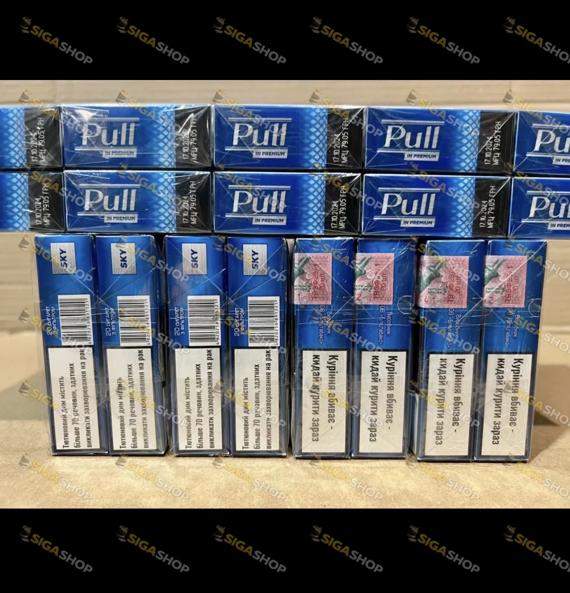 Pull KS Sky (Акциз)